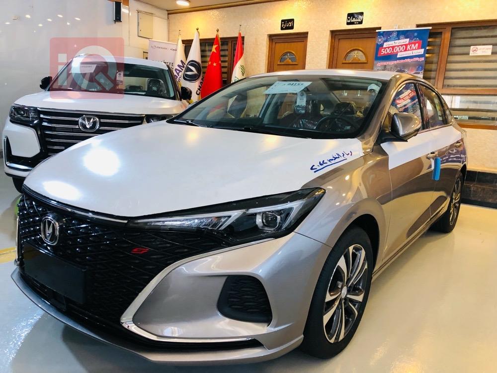 Changan Eado